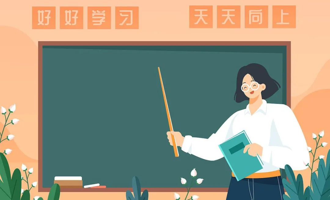 吳越學(xué)校祝您中秋節(jié)&教師節(jié) 雙節(jié)快樂！