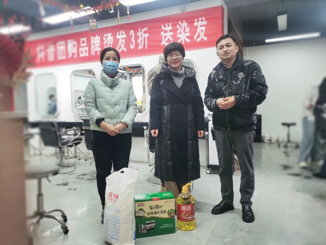 「迎新春 送溫暖」濮陽市美容美發(fā)行業(yè)工會(huì)聯(lián)合會(huì)開展春節(jié)走訪慰問系列活動(dòng)