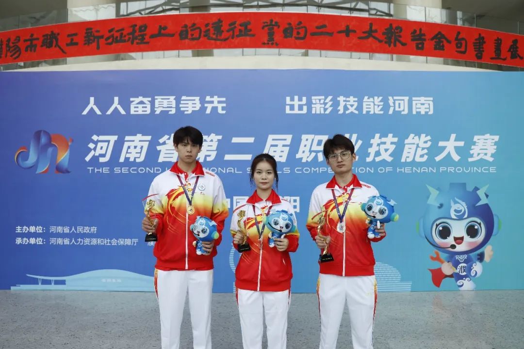 熱烈祝賀吳越學(xué)校選手榮獲河南省第二屆職業(yè)技能大賽美容項(xiàng)目銀牌，美發(fā)項(xiàng)目金、銀牌！