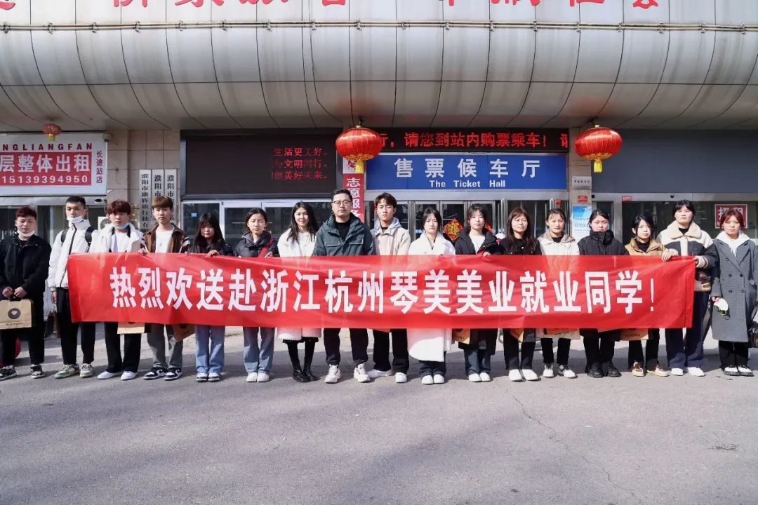 向夢想出發(fā) | 濮陽市吳越職業(yè)培訓(xùn)學校2022屆美發(fā)美容專業(yè)學員赴江蘇南通偉杰美業(yè)、浙江杭州琴美美業(yè)就業(yè)