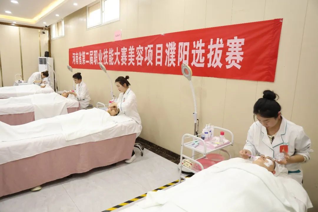 河南省第二屆職業(yè)技能大賽美容項目濮陽選拔賽在濮陽市吳越職業(yè)培訓學校成功舉行