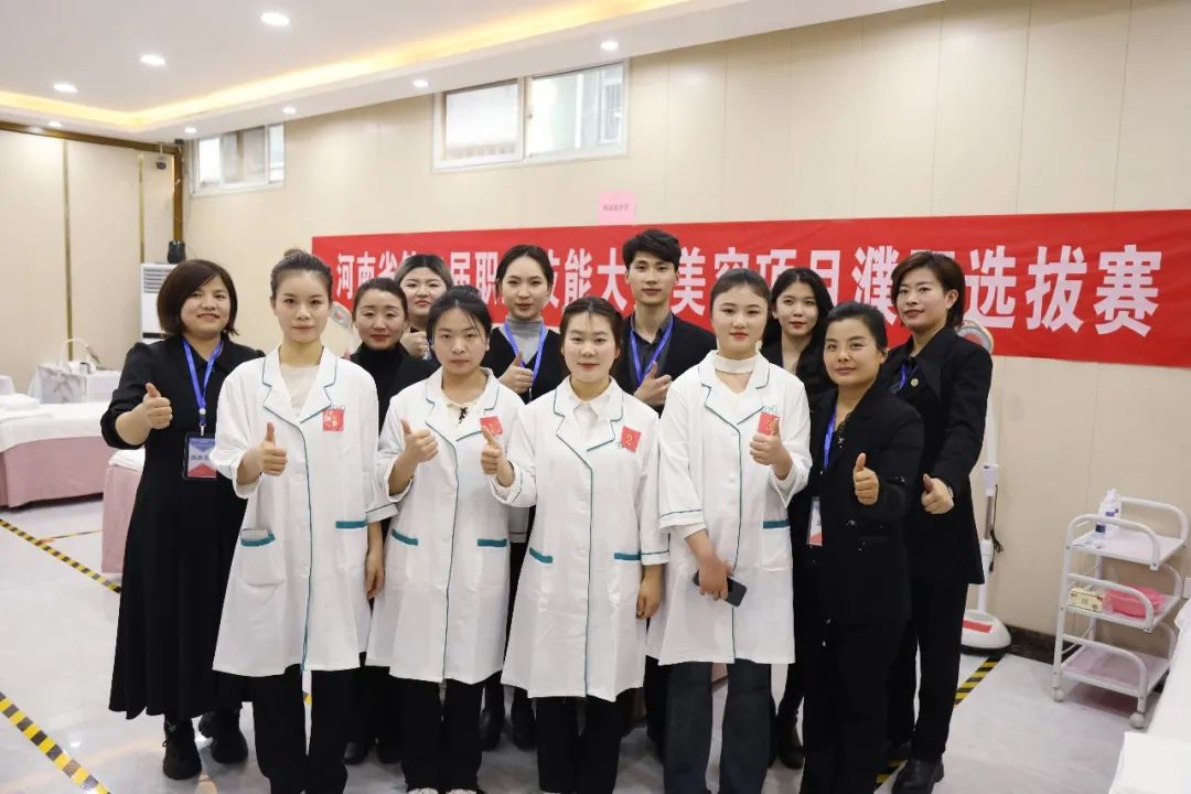 河南省第二屆職業(yè)技能大賽美容項目濮陽選拔賽在濮陽市吳越職業(yè)培訓學校成功舉行