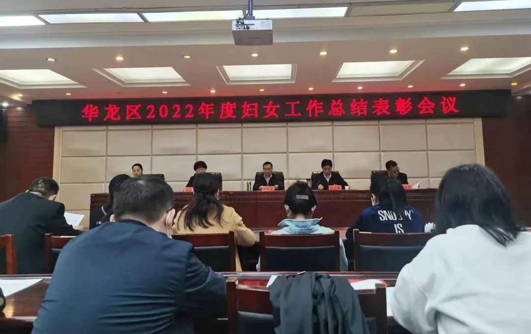 熱烈祝賀濮陽市吳越職業(yè)培訓學校榮獲濮陽市華龍區(qū)“三八紅旗集體”稱號！