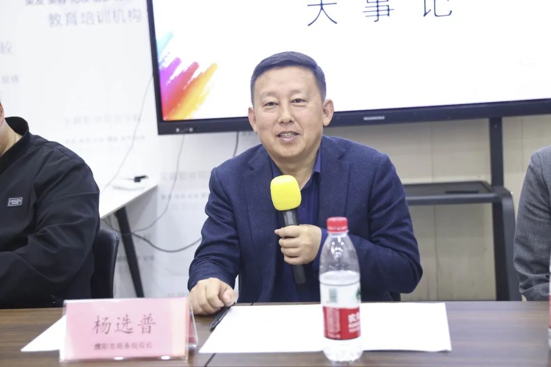濮陽市美發(fā)美容協(xié)會(huì)第四屆會(huì)員代表大會(huì)暨換屆大會(huì)圓滿閉幕