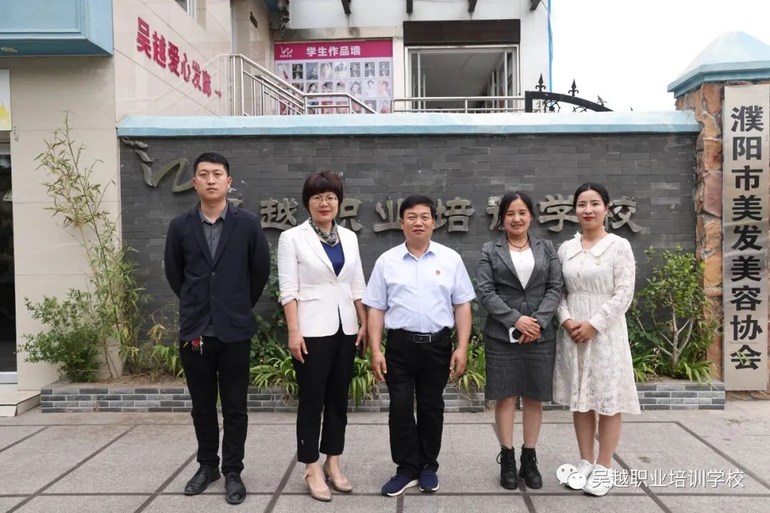 鶴壁市國家級殘疾人培訓(xùn)基地、全國自強模范、全國脫貧攻堅先進個人孫炳良一行領(lǐng)導(dǎo)來吳越學(xué)校參觀調(diào)研