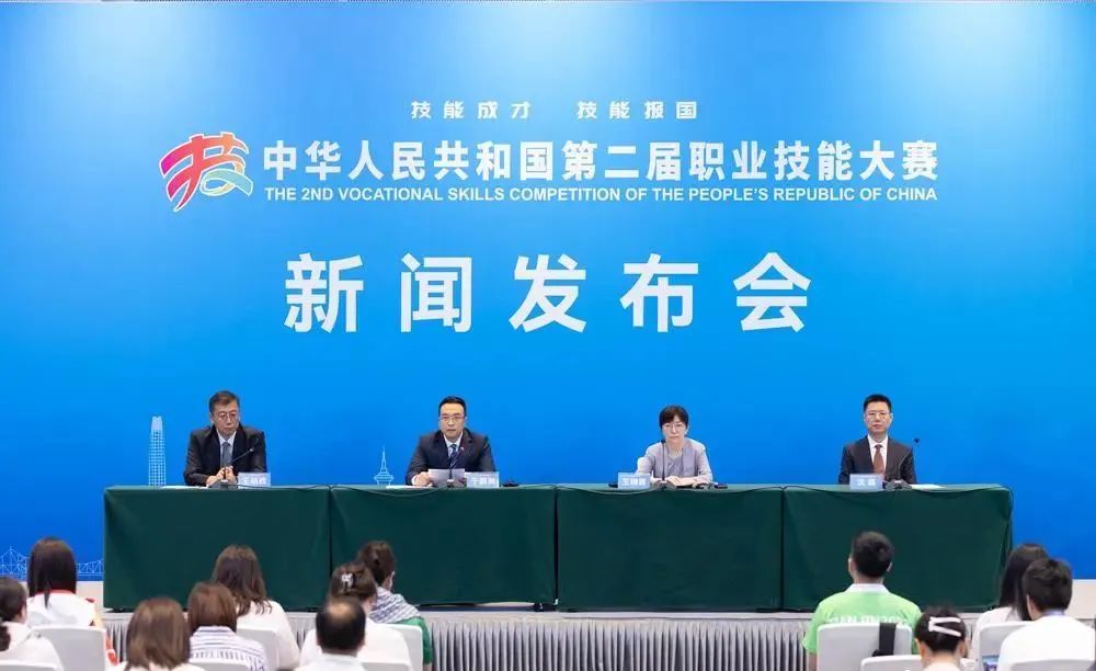 “技能成才 技能報(bào)國(guó)” 第二屆全國(guó)技能大賽明日開幕！