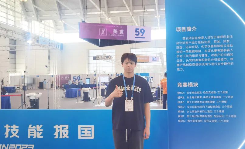 “技能成才 技能報(bào)國(guó)” 第二屆全國(guó)技能大賽明日開幕！
