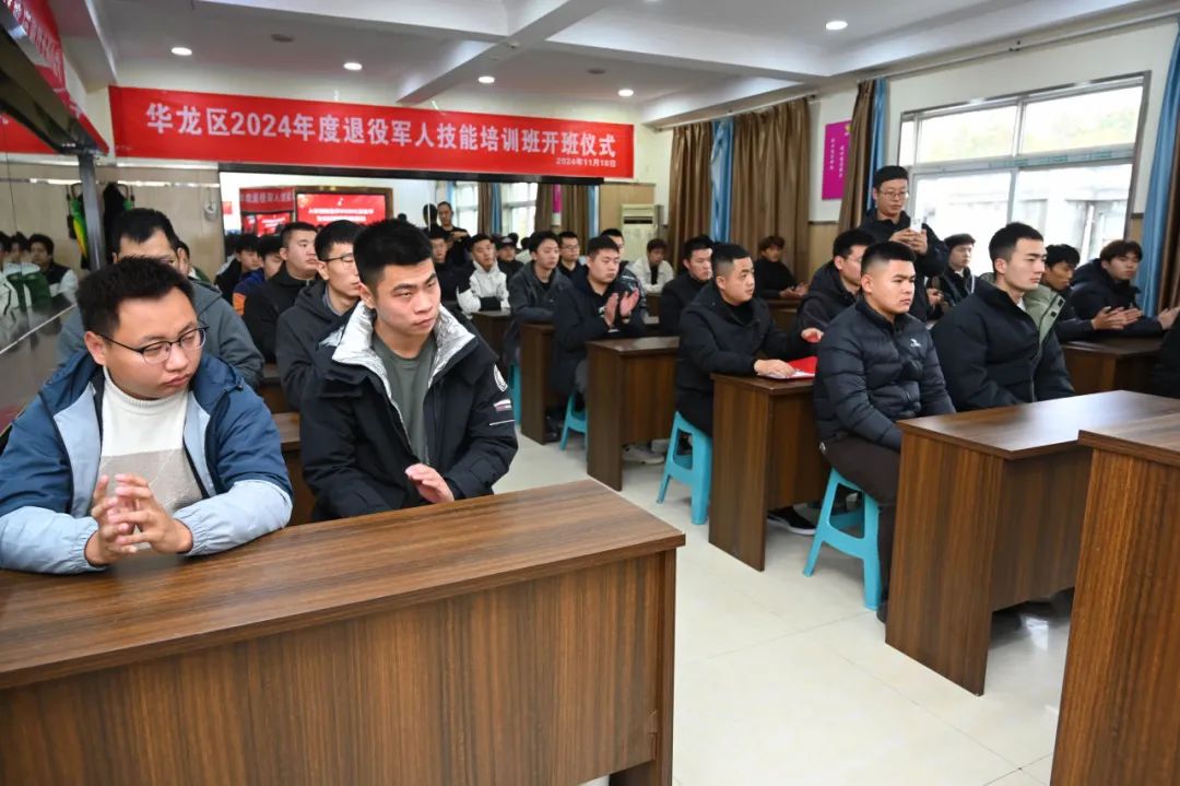 華龍區(qū)退役軍人局 攝影短視頻技能培訓(xùn)班今日開班