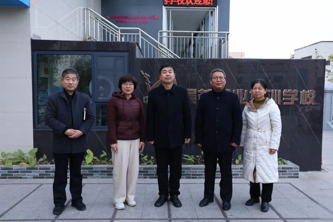 清豐縣職業(yè)技術(shù)學?？苤忆h校長攜領(lǐng)導班子來吳越學校調(diào)研