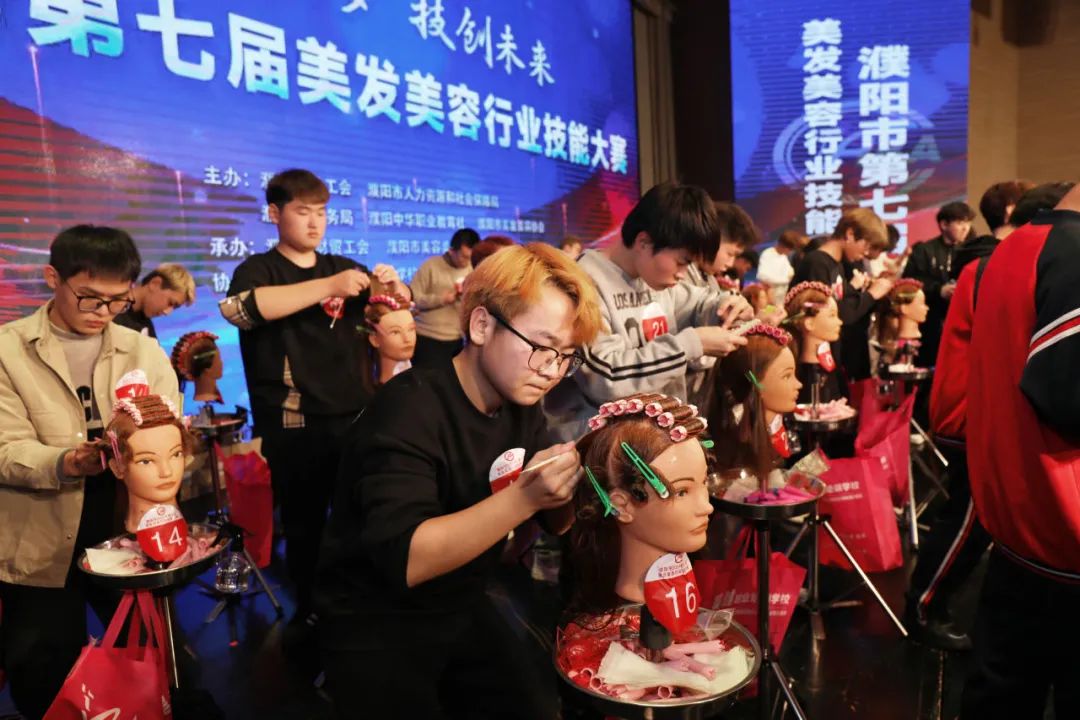 【匠心筑夢(mèng)·技創(chuàng)未來(lái)】濮陽(yáng)市第七屆美發(fā)美容行業(yè)技能大賽在市工人文化宮隆重舉行