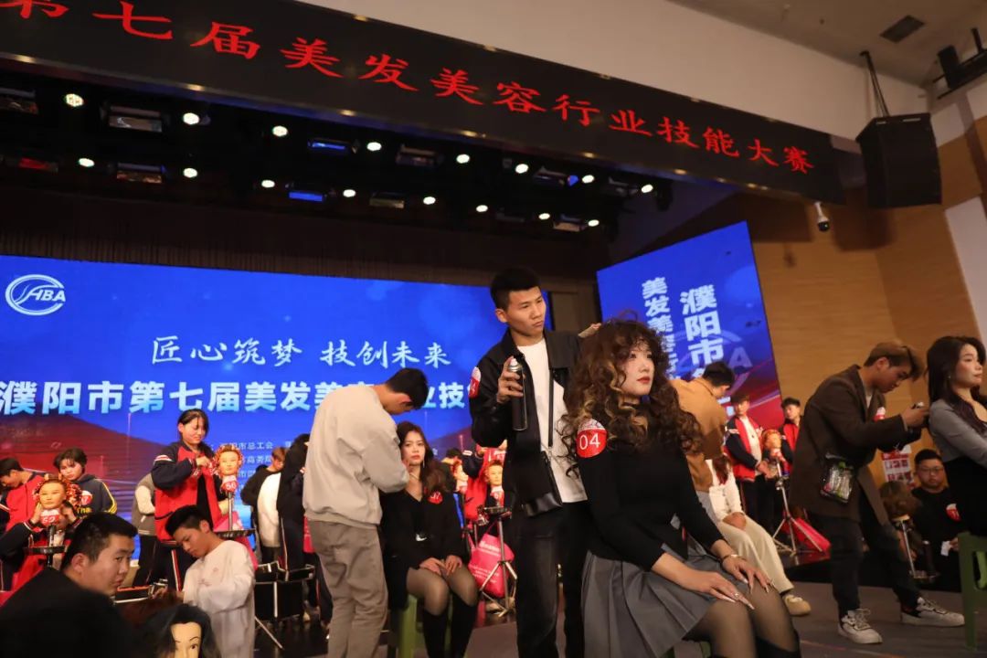 【匠心筑夢(mèng)·技創(chuàng)未來(lái)】濮陽(yáng)市第七屆美發(fā)美容行業(yè)技能大賽在市工人文化宮隆重舉行