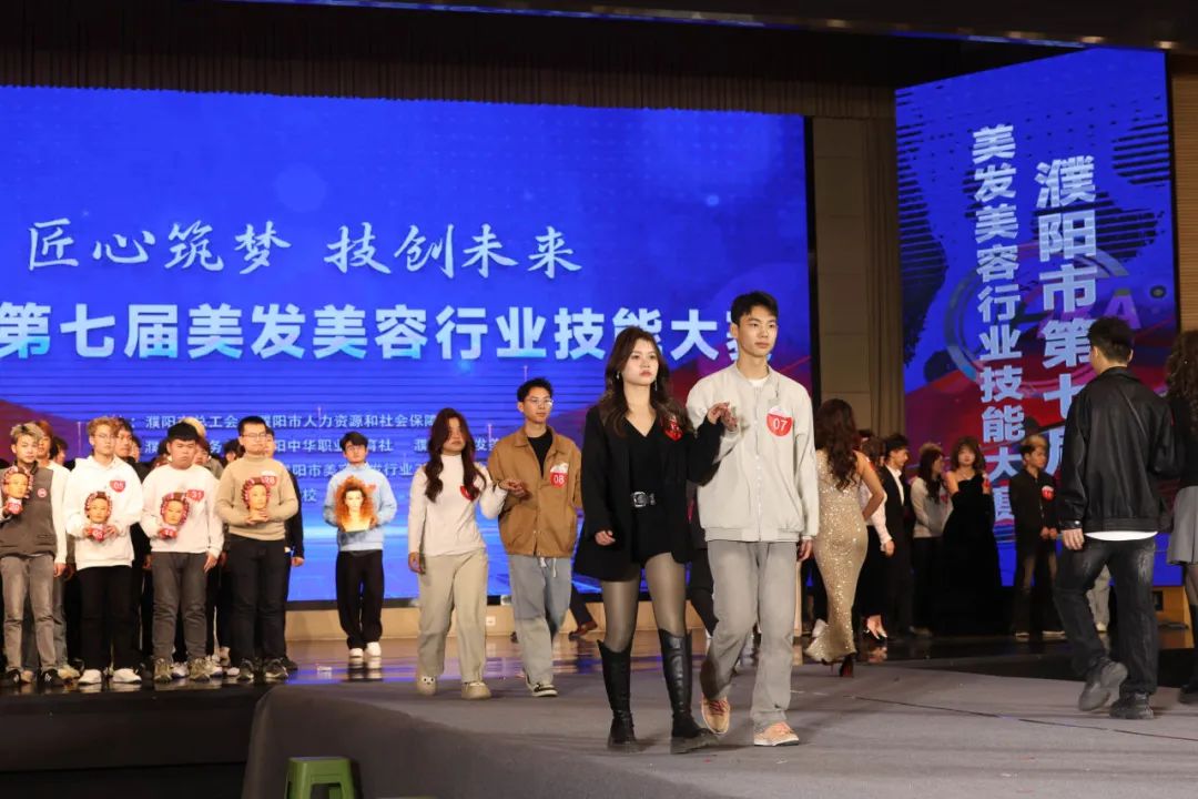 【匠心筑夢(mèng)·技創(chuàng)未來(lái)】濮陽(yáng)市第七屆美發(fā)美容行業(yè)技能大賽在市工人文化宮隆重舉行