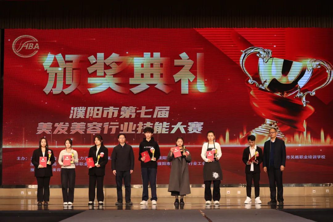 【匠心筑夢(mèng)·技創(chuàng)未來(lái)】濮陽(yáng)市第七屆美發(fā)美容行業(yè)技能大賽在市工人文化宮隆重舉行