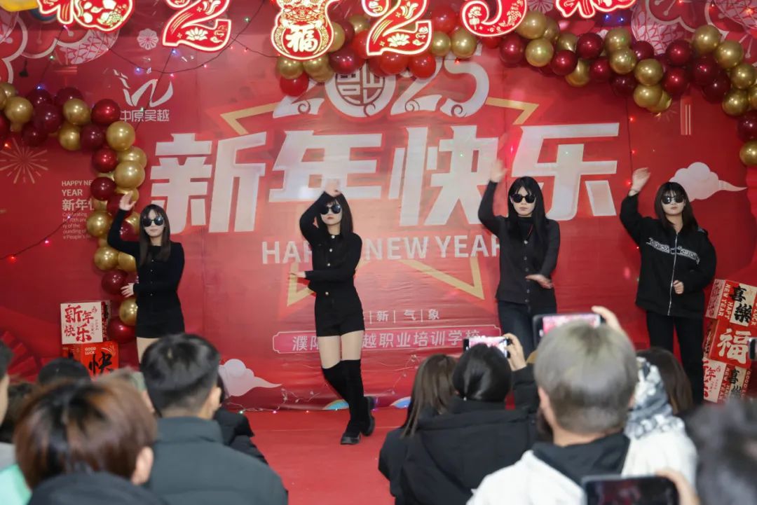 吳越學(xué)校2025年新年聯(lián)歡會圓滿結(jié)束