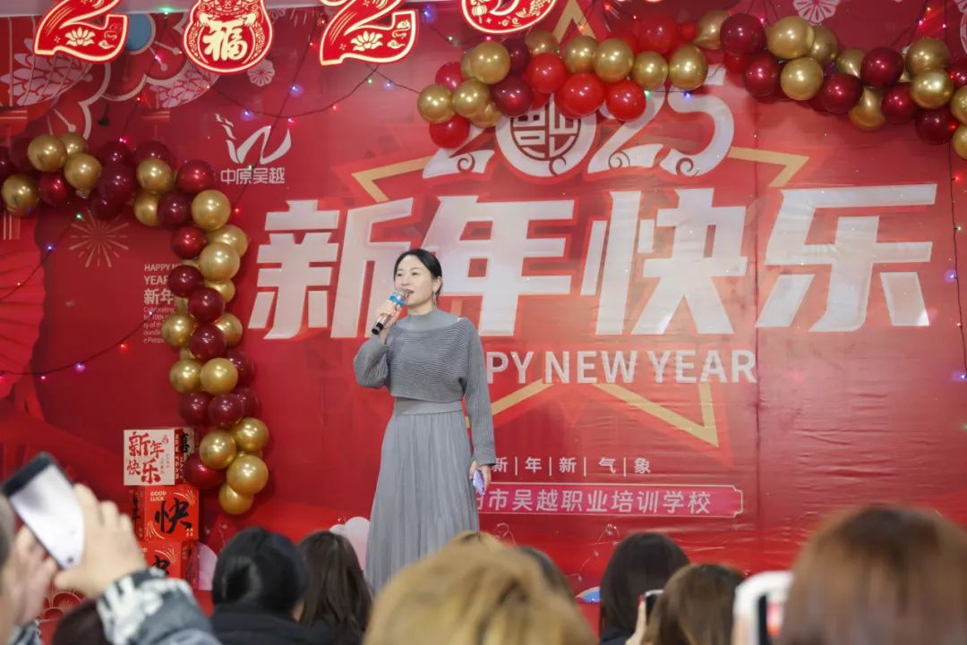 吳越學(xué)校2025年新年聯(lián)歡會圓滿結(jié)束
