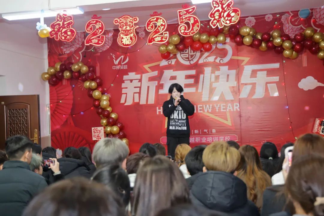 吳越學(xué)校2025年新年聯(lián)歡會圓滿結(jié)束