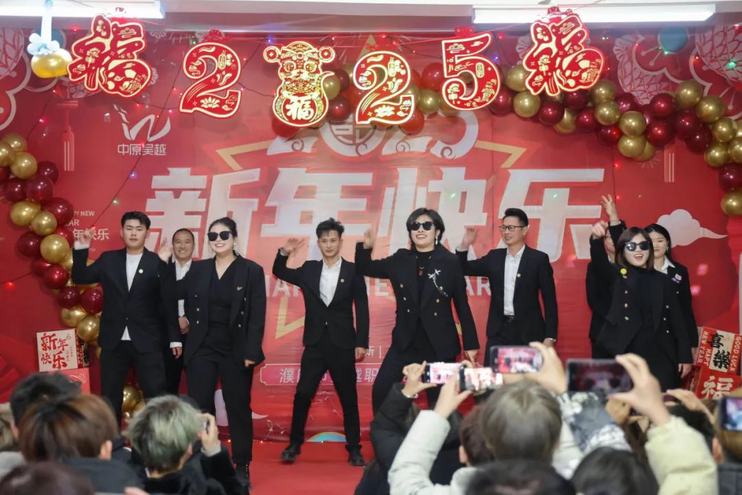 吳越學(xué)校2025年新年聯(lián)歡會圓滿結(jié)束